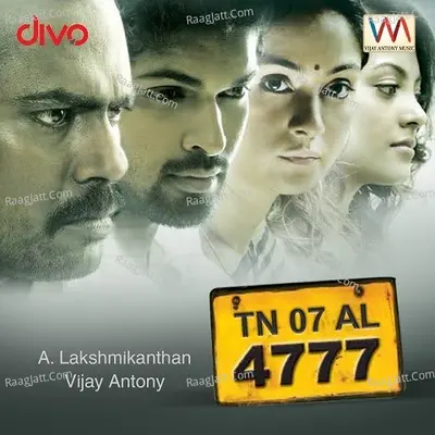 TN 07 AL 4777 - Vijay(C. Joseph Vijay)