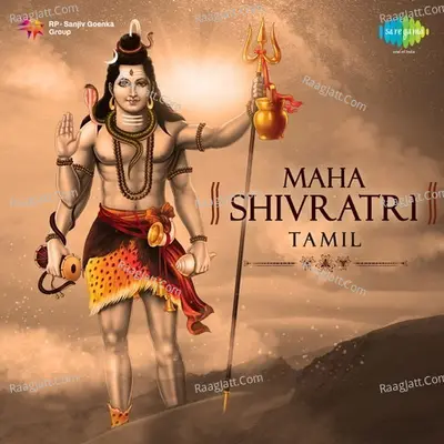 Maha Shivratri - Tamil - Various Artist