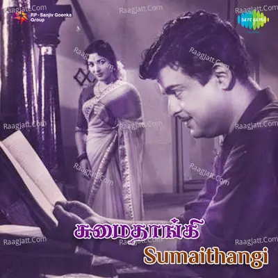 Sumaithangi Poster