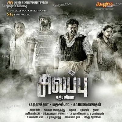 Sivapu Poster