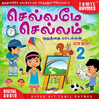 Pappa Pattu - Saindhavi