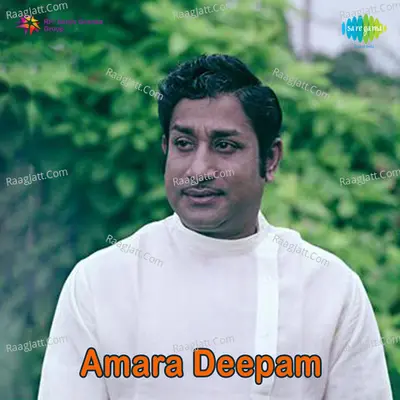 Amara Deepam Poster