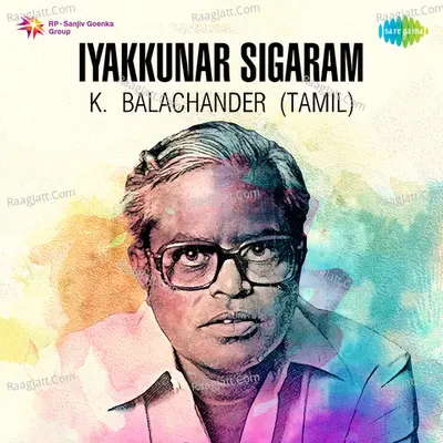 Iyakkunar Sigaram - K. Balachander - A. R. Rahman
