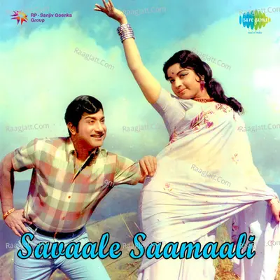 Savaale Saamaali Poster