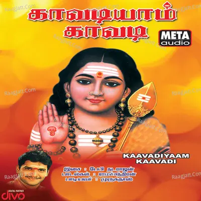 Kaavadiyaam Kaavadi - Muragadass