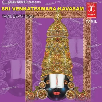 Sri Venkateswara Kavasam - Kalamamanigal