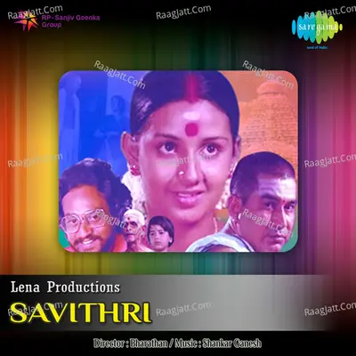 Savitri Poster