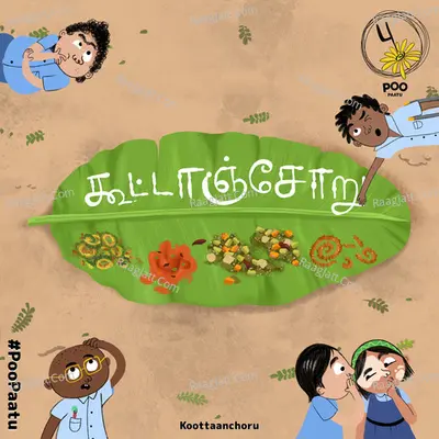 Koottaanchoru (From "Poo Paatu") Cover