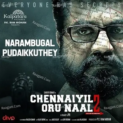 Sarath Kumar