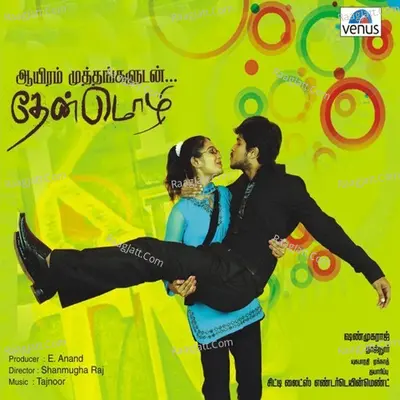 Aayiram Muthangaludan Thenmozhi - Taj Noor
