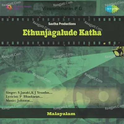 Ethunjagalude Katha Poster