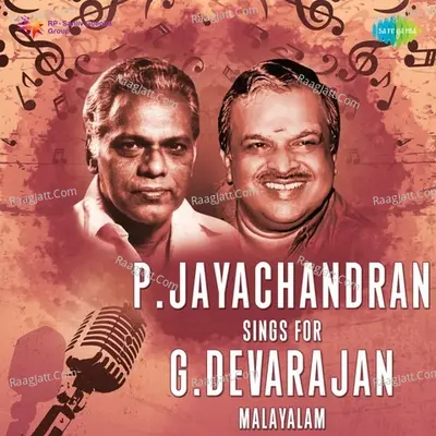 P. Jayachandran Sings for G. Devarajan - G. Devarajan