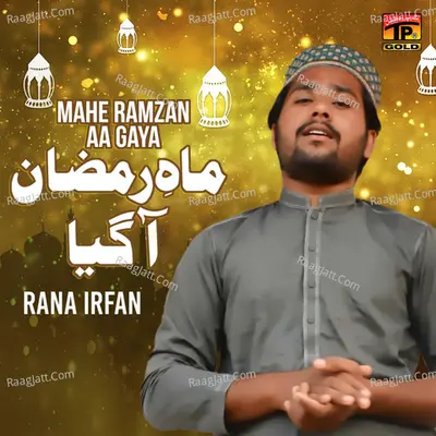 Mahe Ramzan Aa Gaya - Single