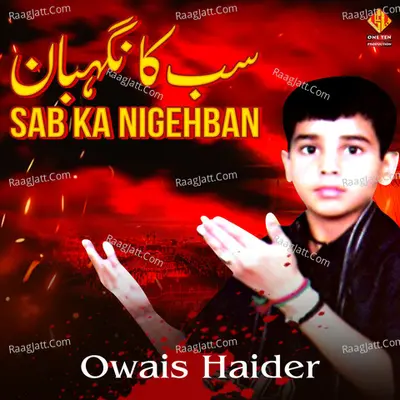 Sab Ka Nigehban Poster