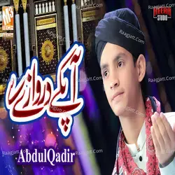 Aap Kay Darwazay Say - Single