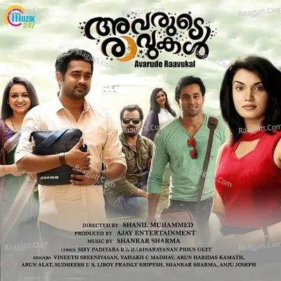 Avarude Ravukal Poster