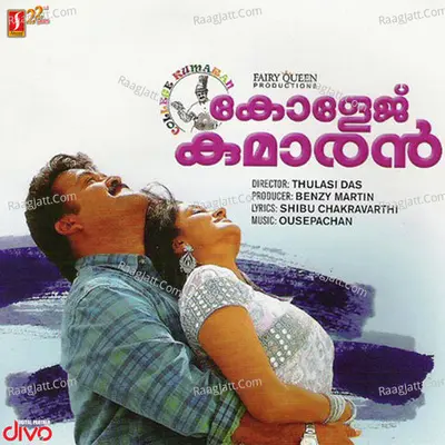 College Kumaaran Poster