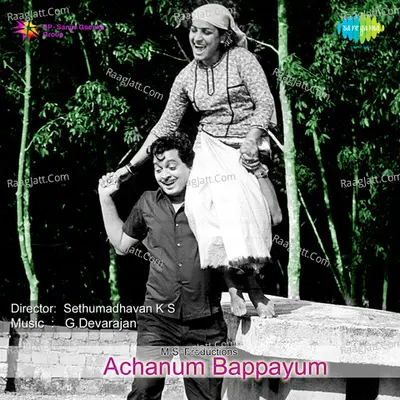 Achanum Bappayum Poster