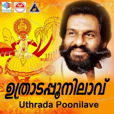 Uthrada Poonilave Poster
