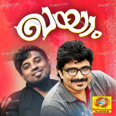 Khayam - Arshad