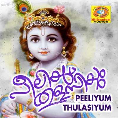 Peeliyum Thulasiyum - Vijayan Kovoor