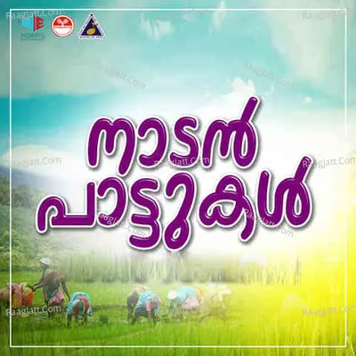 Nadan Paattu (Original Motion Picture Soundtrack) - Abijith Sethu