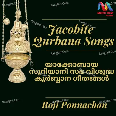Jacobite Qurbana Songs - Roji Ponnachan