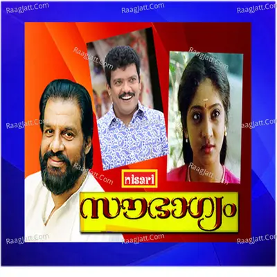 Soubhagyam (Original Motion Picture Soundtrack) - K J Yesudas