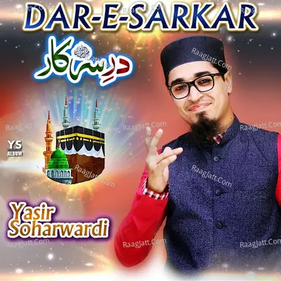 Dar E Sarkar Poster