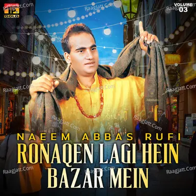 Ronaqen Lagi Hein Bazar Mein, Vol. 3 Poster
