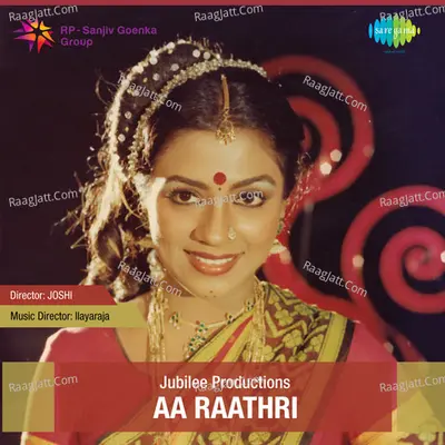 Aa Raathri Poster