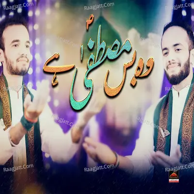 Wo Bus Mustafa Hai - Single