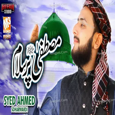 Mustafa Par Salam - Single