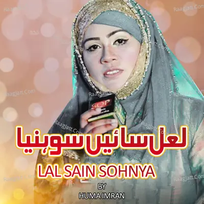 Lal Sain Sohnya Cover