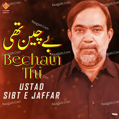 Bechain Thi Poster