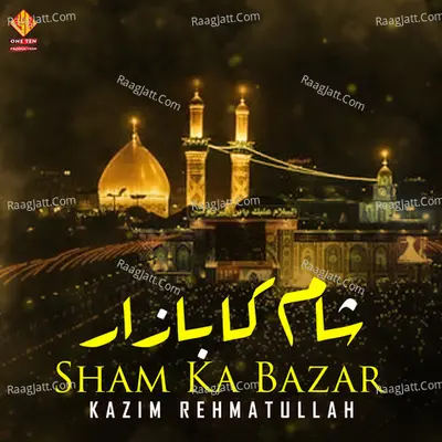 Sham Ka Bazar Poster