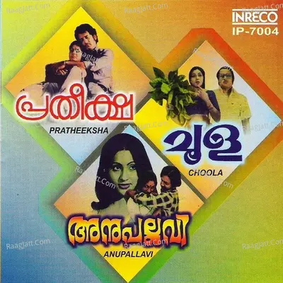 Pratheeksha Choola Anupallavi Poster