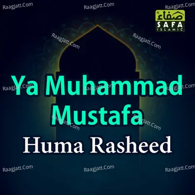 Ya Muhammad Mustafa - Huma Rasheed