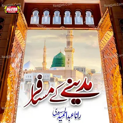 Madine Ke Musafir Poster
