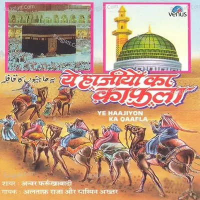 Musalman Chal Masjid Mein- Ye Haajiyon Ka Qaafla - Altaf Raja