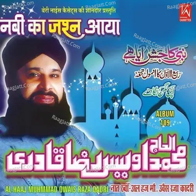 Paigam Saba Layi Hai Poster