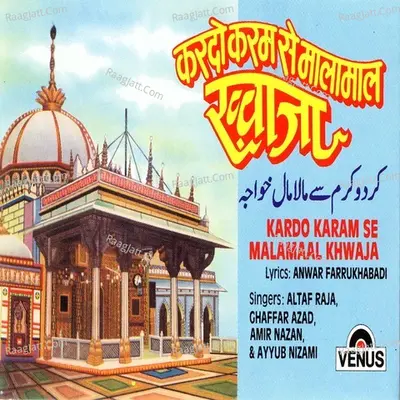 Kardo Karam Se Malamaal Khwaja Poster