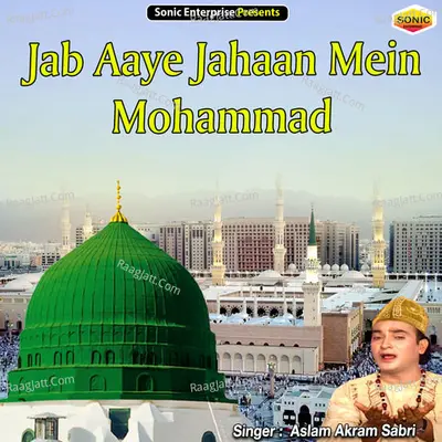 Jab Aaye Jahaan Mein Mohammad Cover