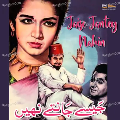 Jaise Jantey Nahin - Ahmed Rushdi