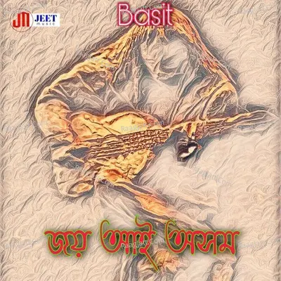 Basit Image