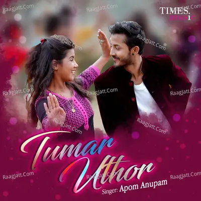 Tumar Uthor Cover