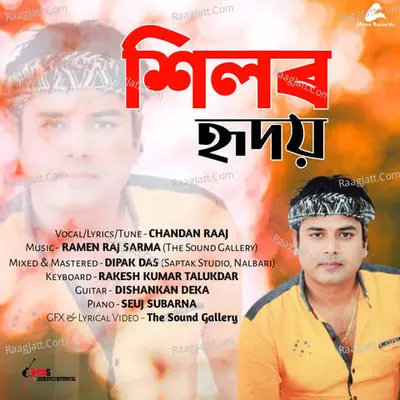 Xilor Hridoy Cover