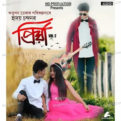 Hepah Cover