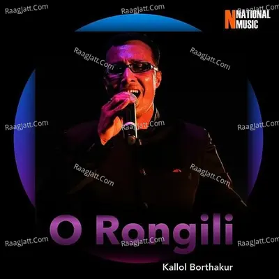 O Rongili - Single Cover