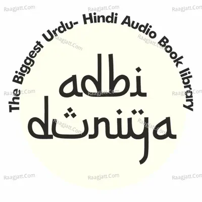 Adbi Duniya - season - 1 Poster